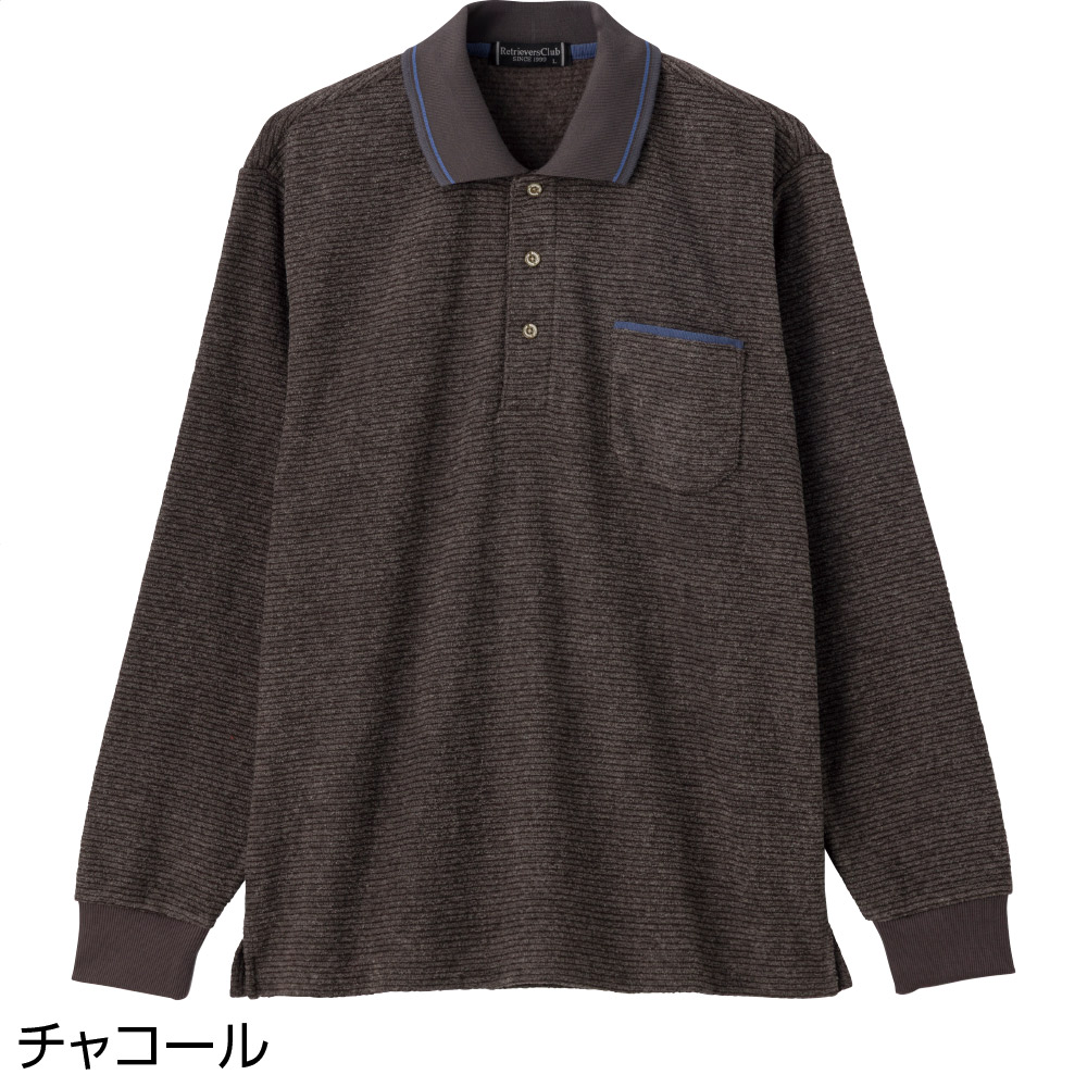 裏起毛ポロシャツ