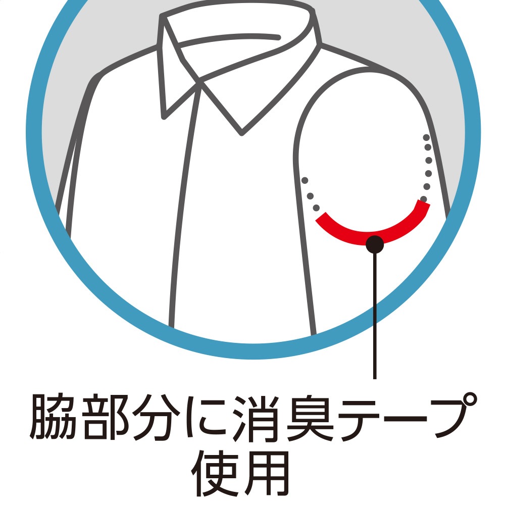 裏起毛ポロシャツ