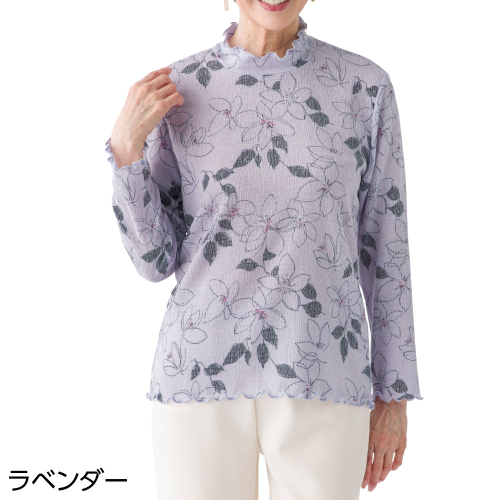 背中ゆったり着心地Ｔシャツ