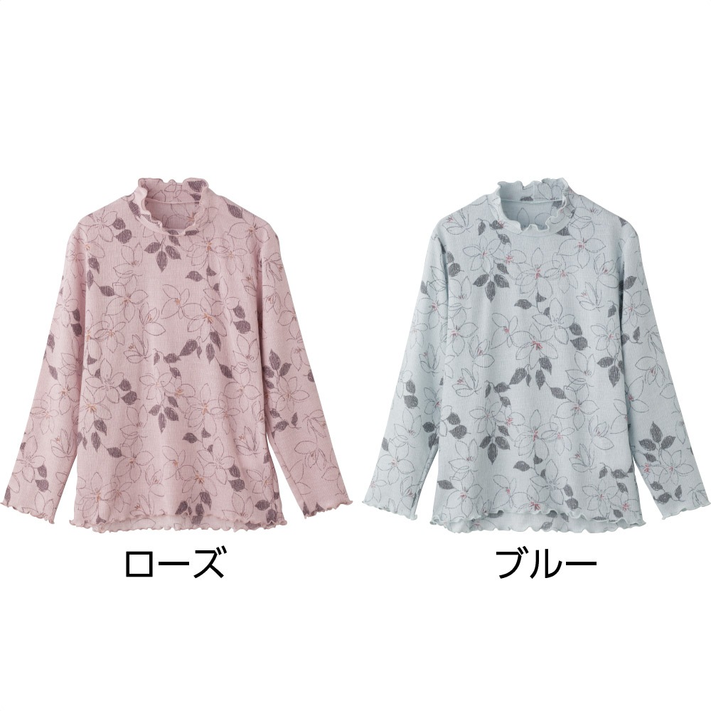 背中ゆったり着心地Ｔシャツ