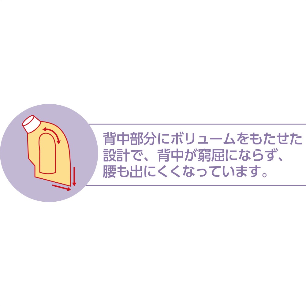 背中ゆったり着心地Ｔシャツ