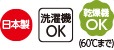 背中ゆったり着心地Ｔシャツ