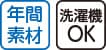 大きめボタンパジャマ【3Ｌ・4Ｌ】