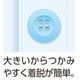 大きめボタンパジャマ【3Ｌ・4Ｌ】