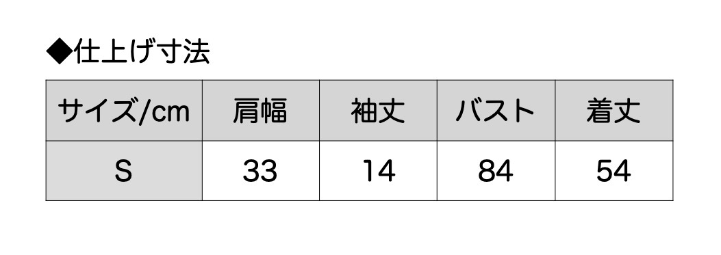 【Sサイズ】日本製抄繊糸ベスト