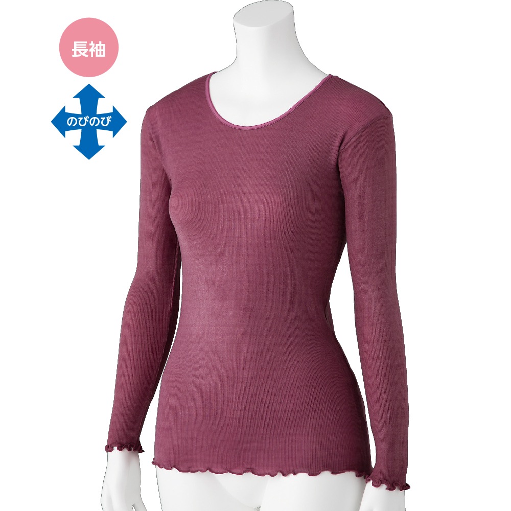 スルッとのびのび長袖インナーラウンドネック