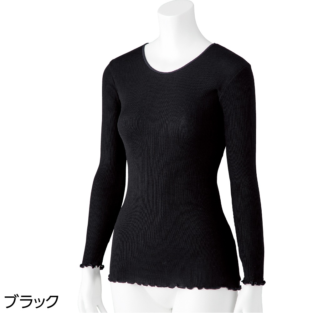 スルッとのびのび長袖インナーラウンドネック