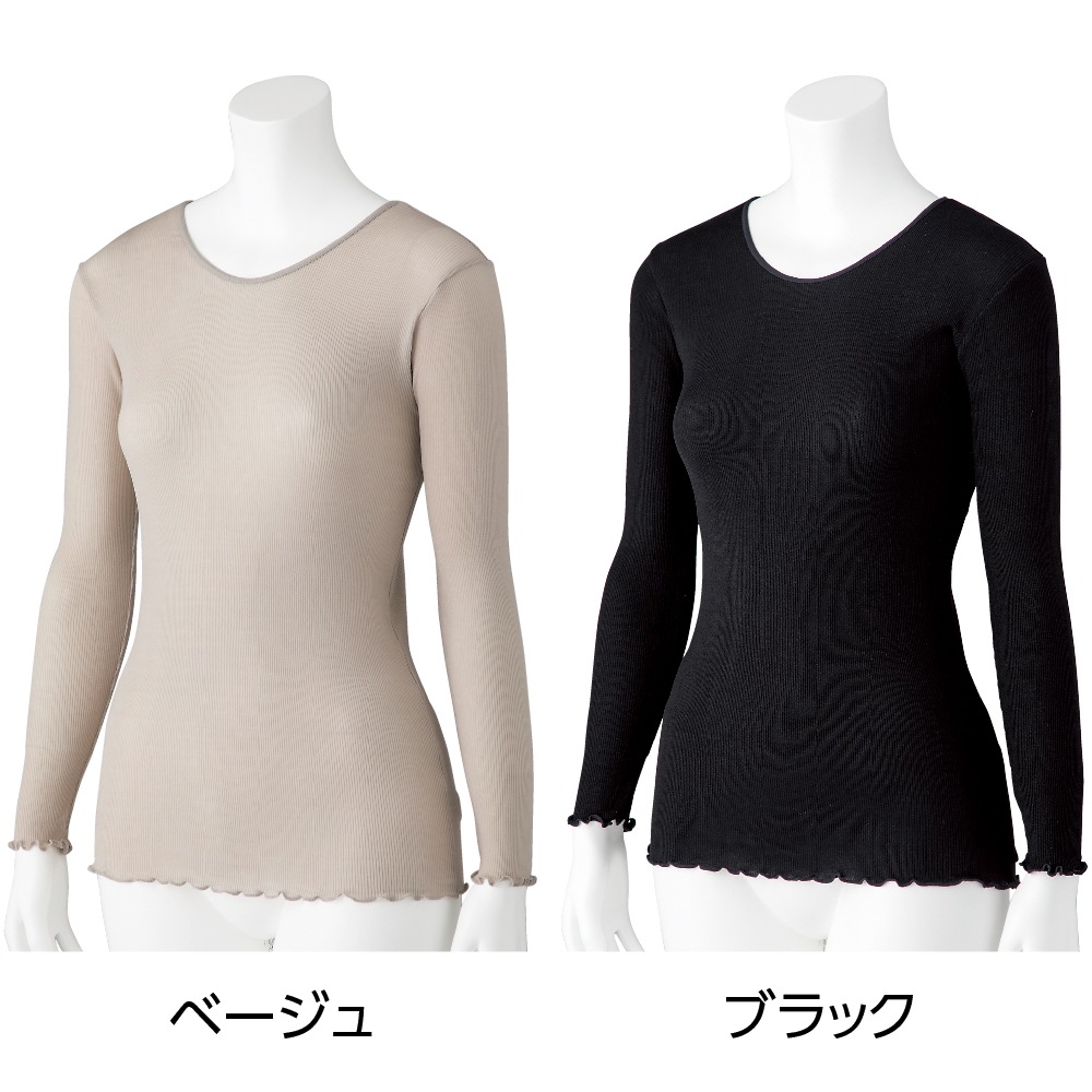 スルッとのびのび長袖インナーラウンドネック