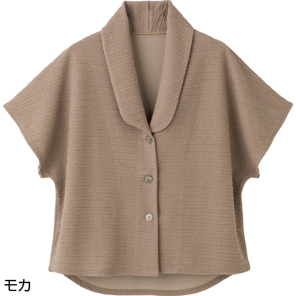 カット後ろ長めドルマン袖ベスト