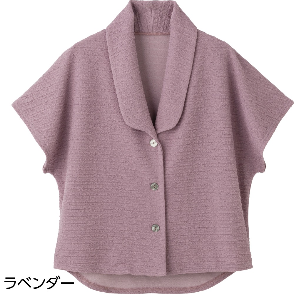 カット後ろ長めドルマン袖ベスト