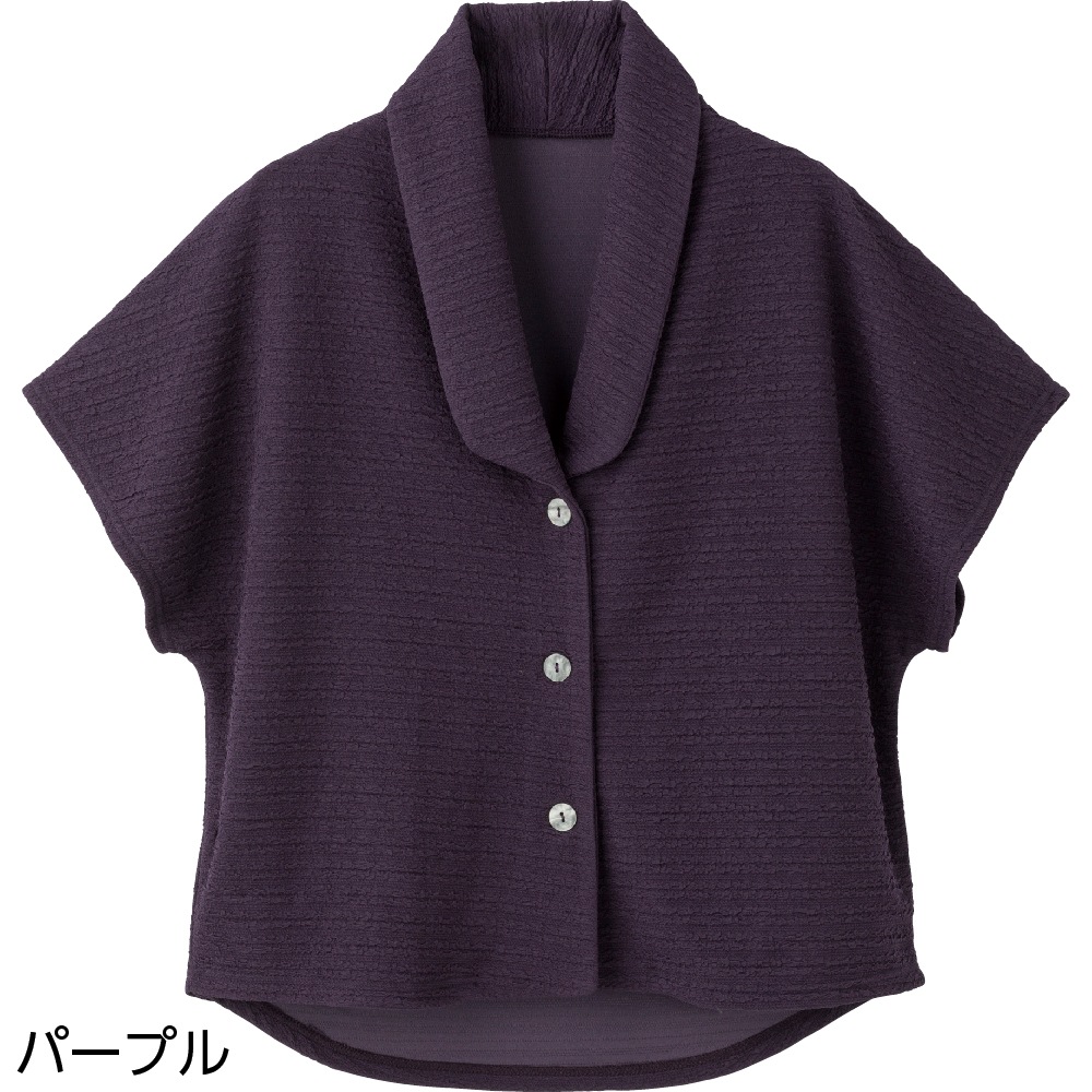 カット後ろ長めドルマン袖ベスト