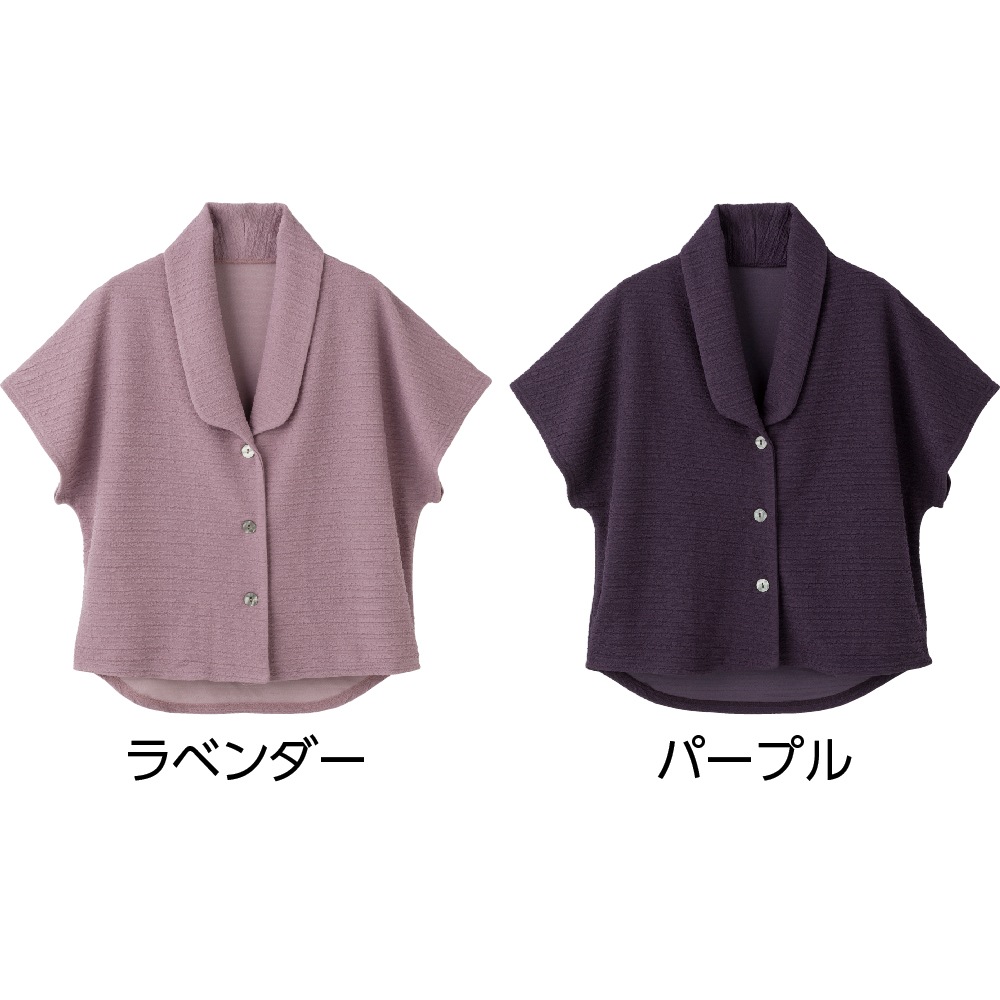 カット後ろ長めドルマン袖ベスト