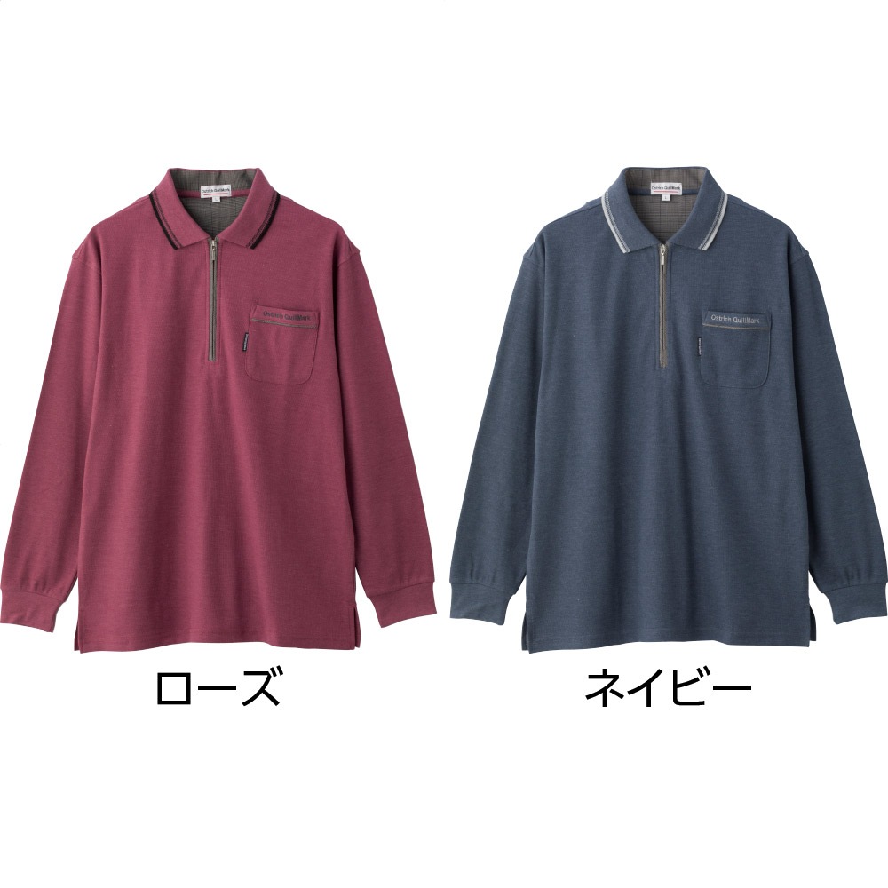 綿混ハーフジップポロシャツ