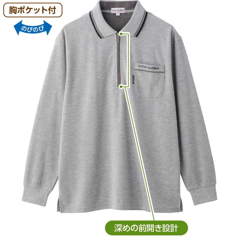 綿混ハーフジップポロシャツ