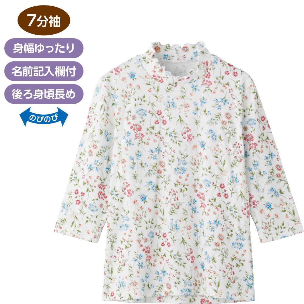 7分袖背中ゆったり着心地Ｔシャツ