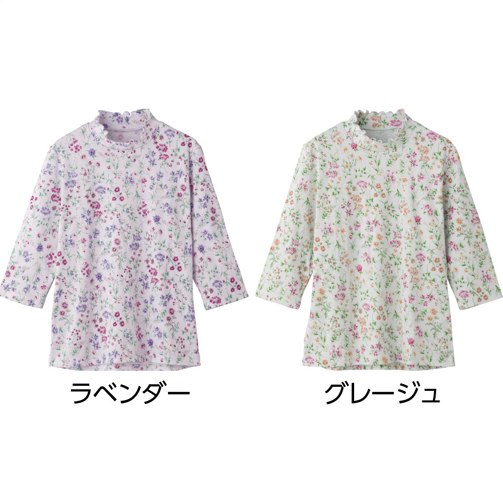 7分袖背中ゆったり着心地Ｔシャツ