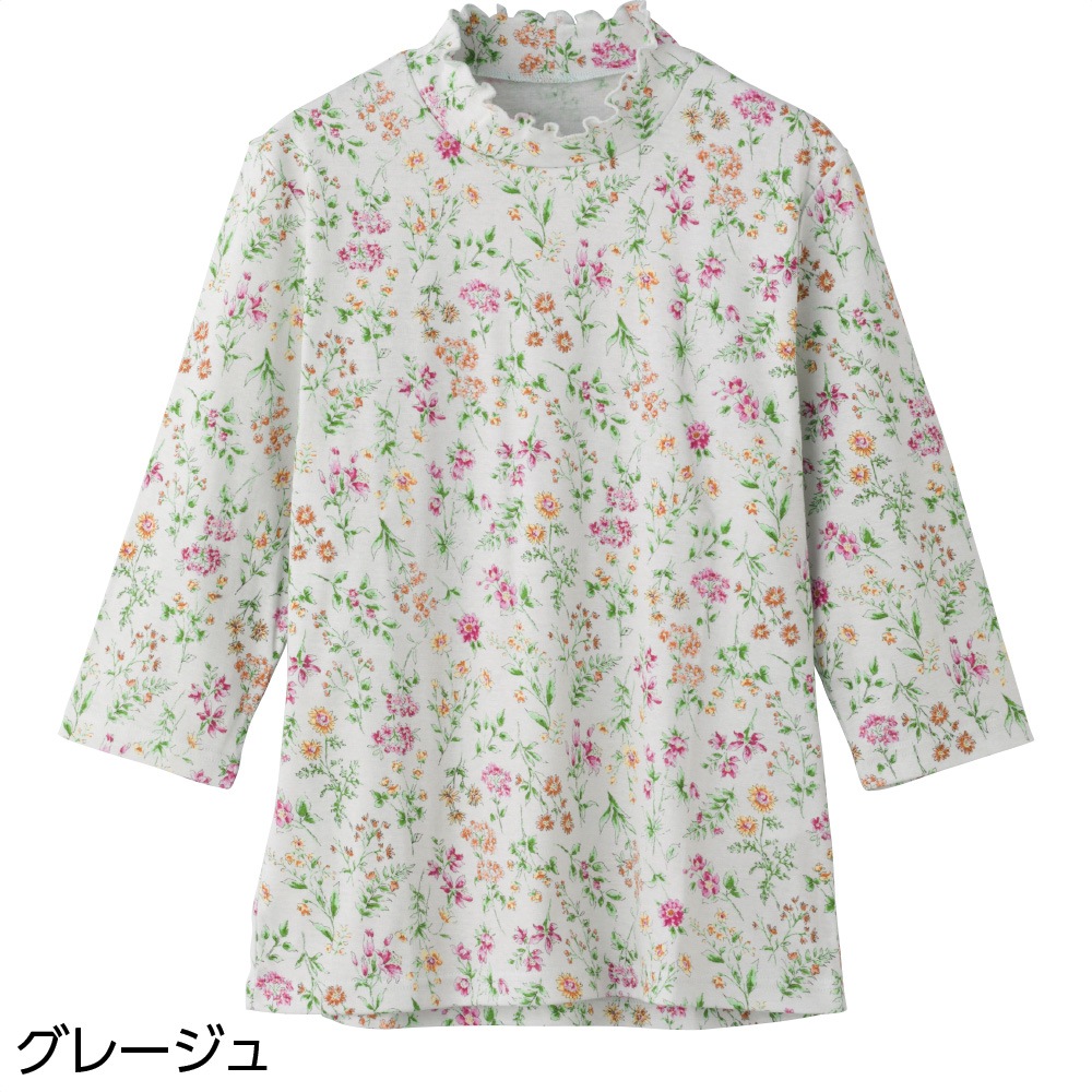 7分袖背中ゆったり着心地Ｔシャツ