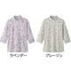 7分袖背中ゆったり着心地Ｔシャツ