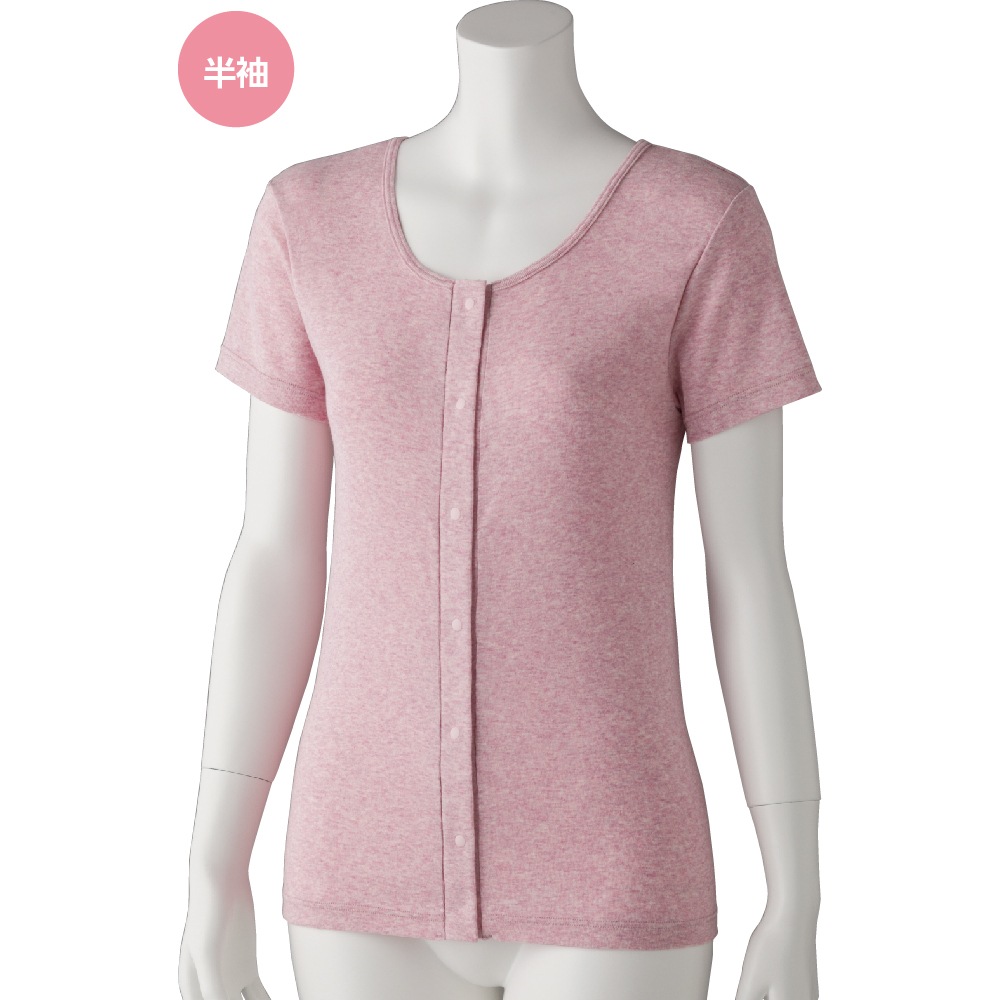 フライス杢半袖ホックインナー