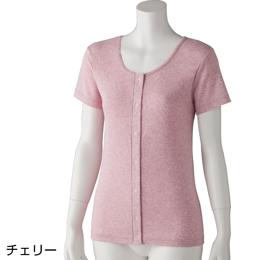 フライス杢半袖ホックインナー