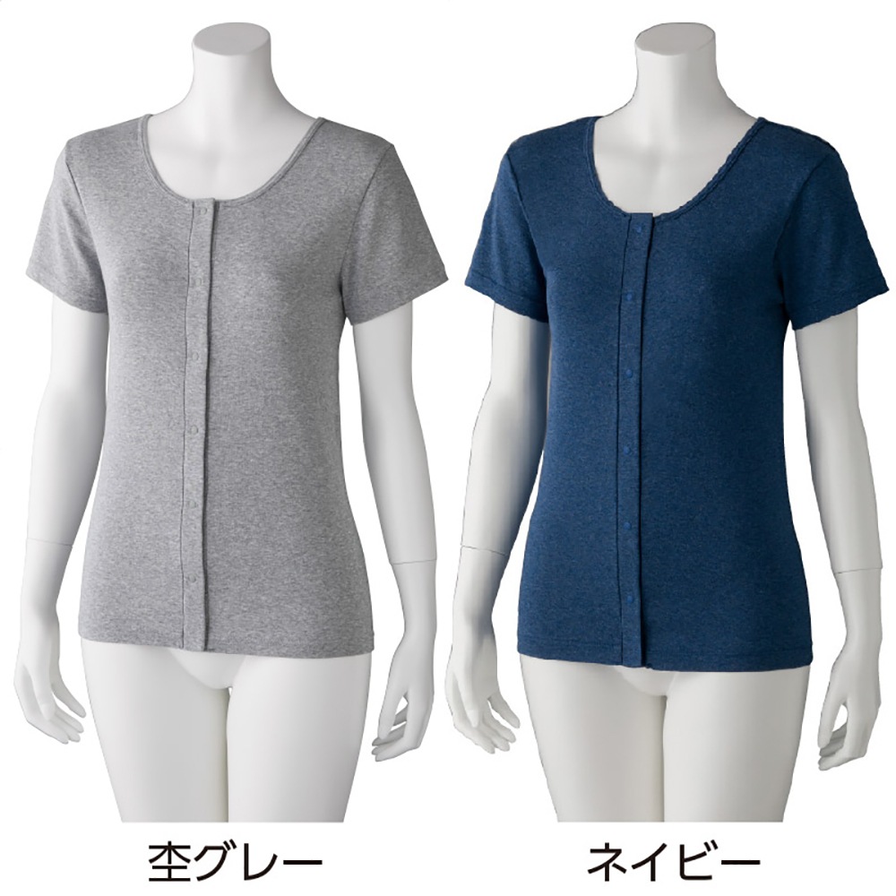 フライス杢半袖ホックインナー