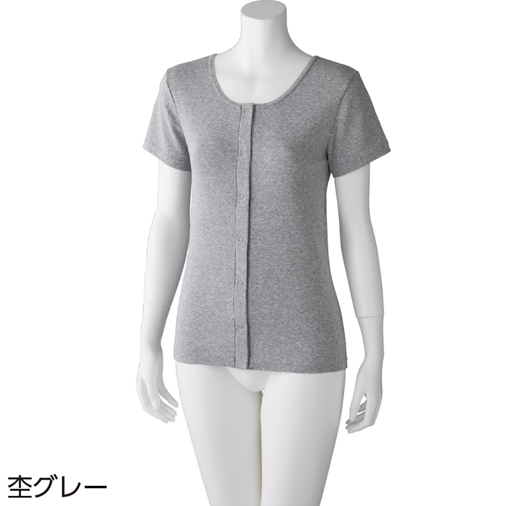 フライス杢半袖ホックインナー