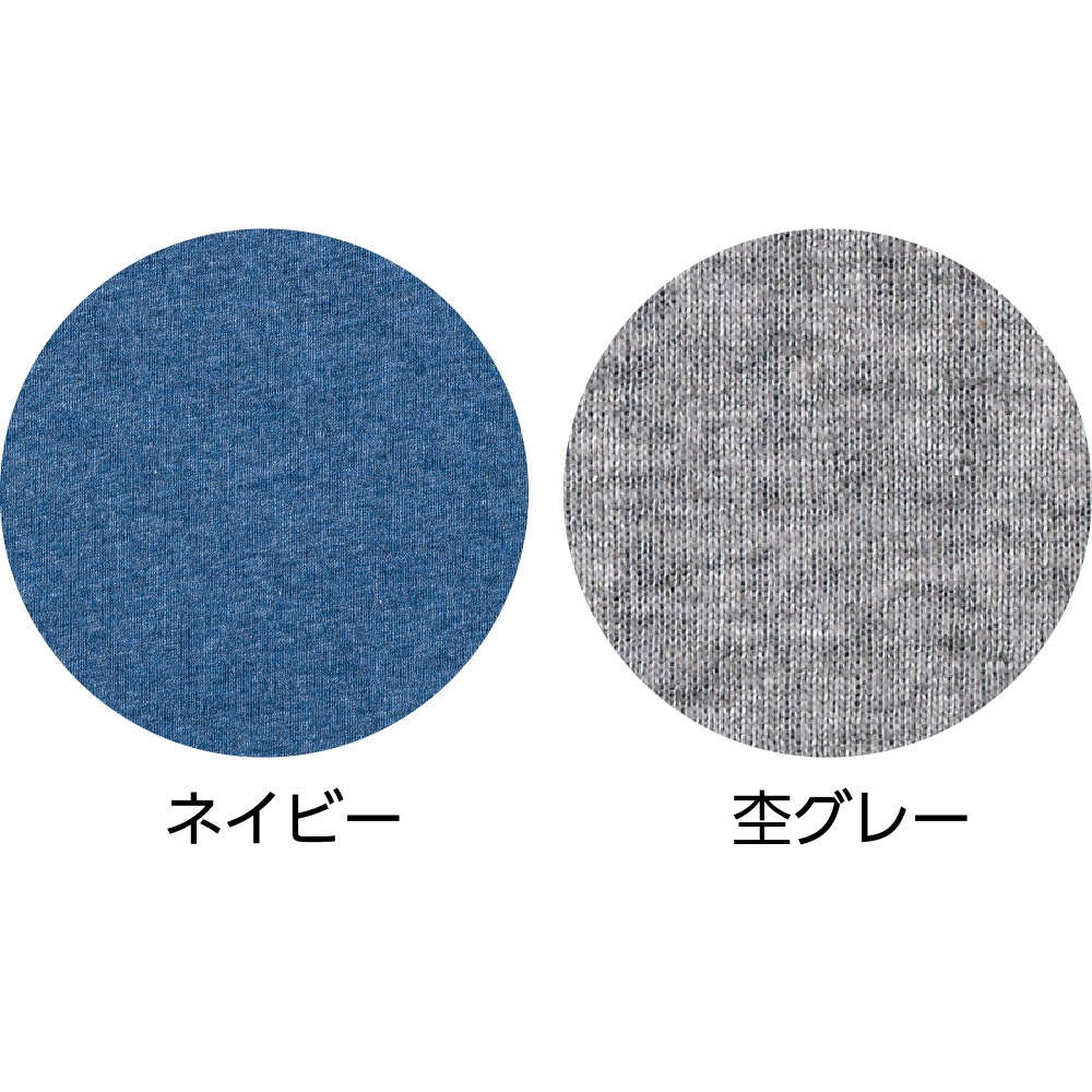 フライス杢半袖ホックインナー