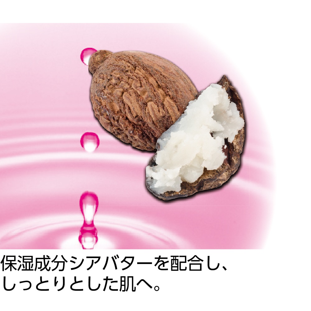 フライス杢半袖ホックインナー