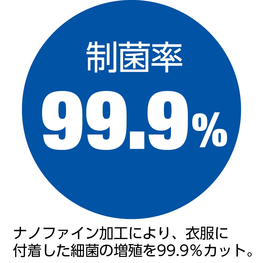 フライス杢半袖ホックインナー