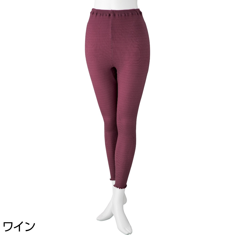 スルッとのびのび9分丈ボトム