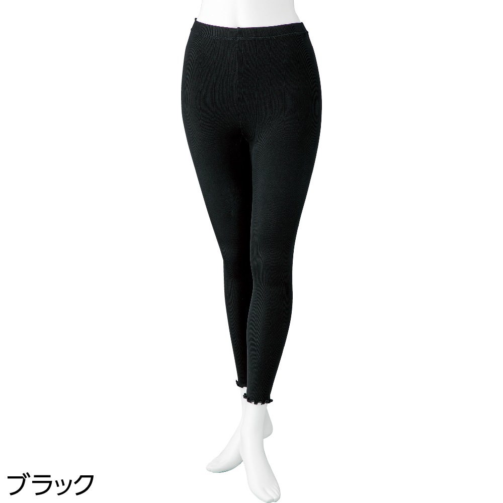 スルッとのびのび9分丈ボトム