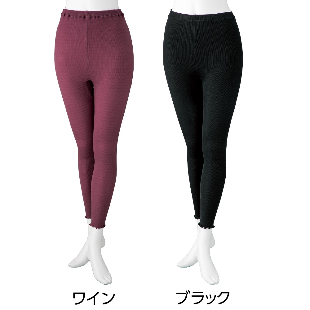 スルッとのびのび9分丈ボトム