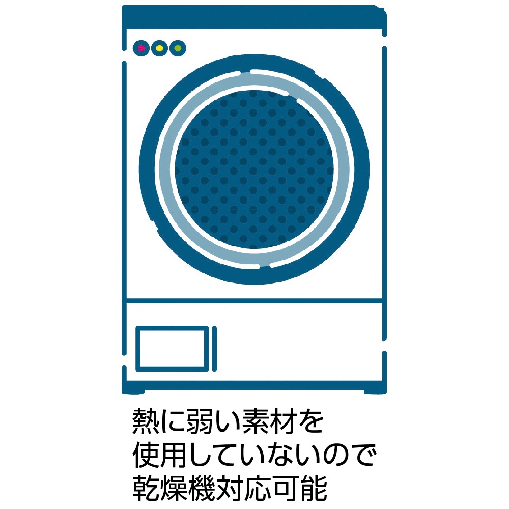 スルッとのびのび9分丈ボトム