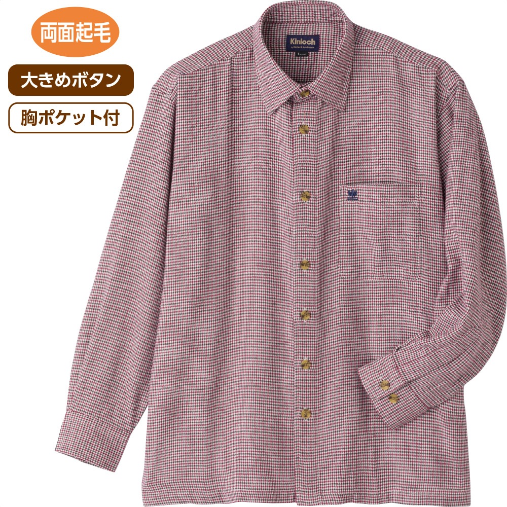 両面起毛袖丈ぴったりシャツ