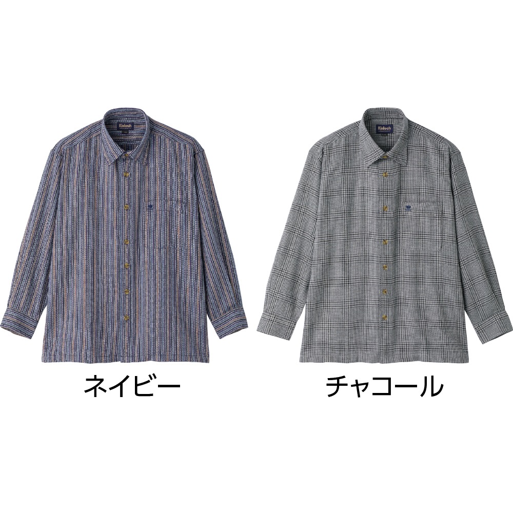 両面起毛袖丈ぴったりシャツ