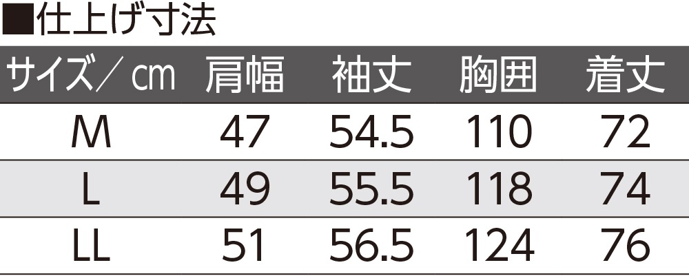 両面起毛袖丈ぴったりシャツ