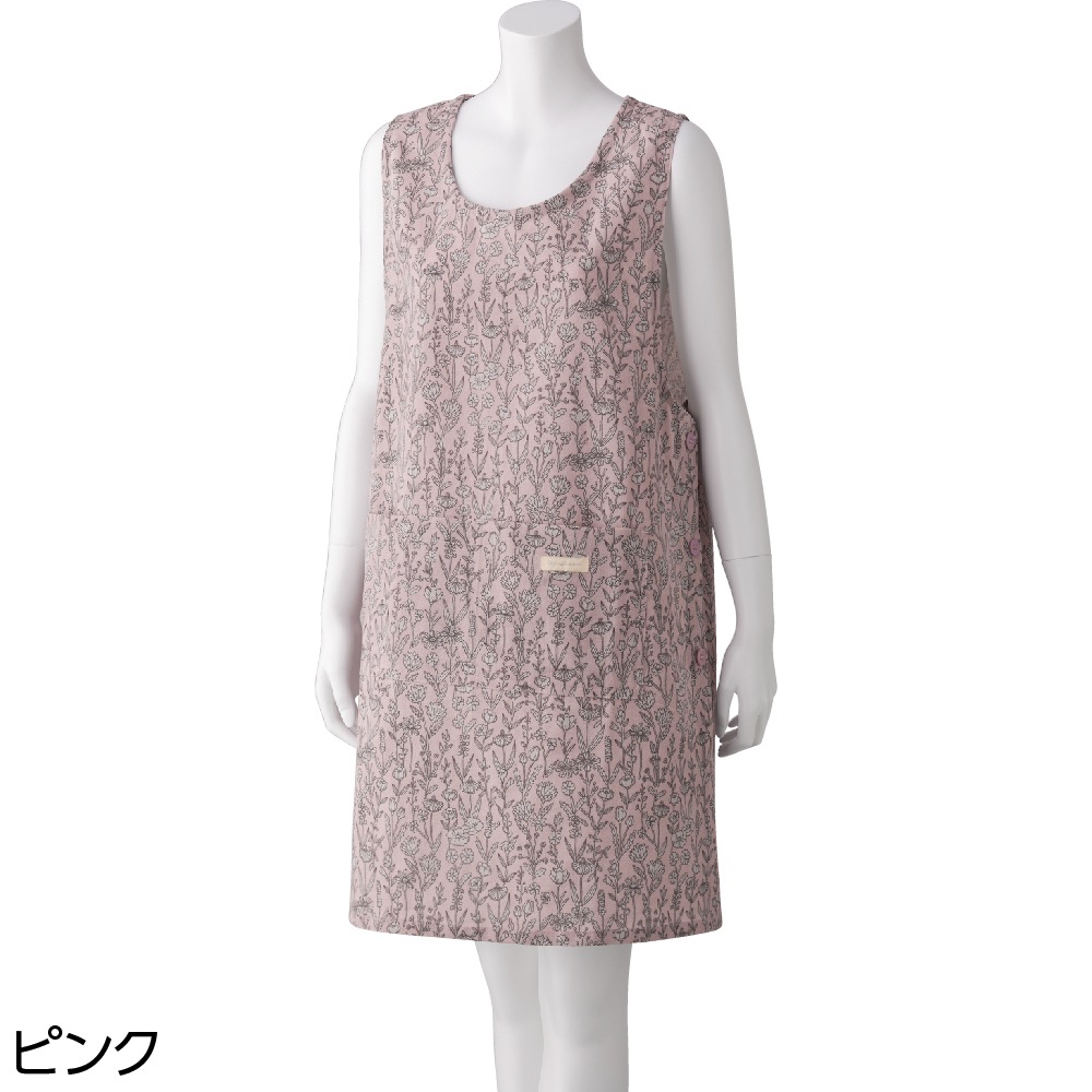 横開きエプロン