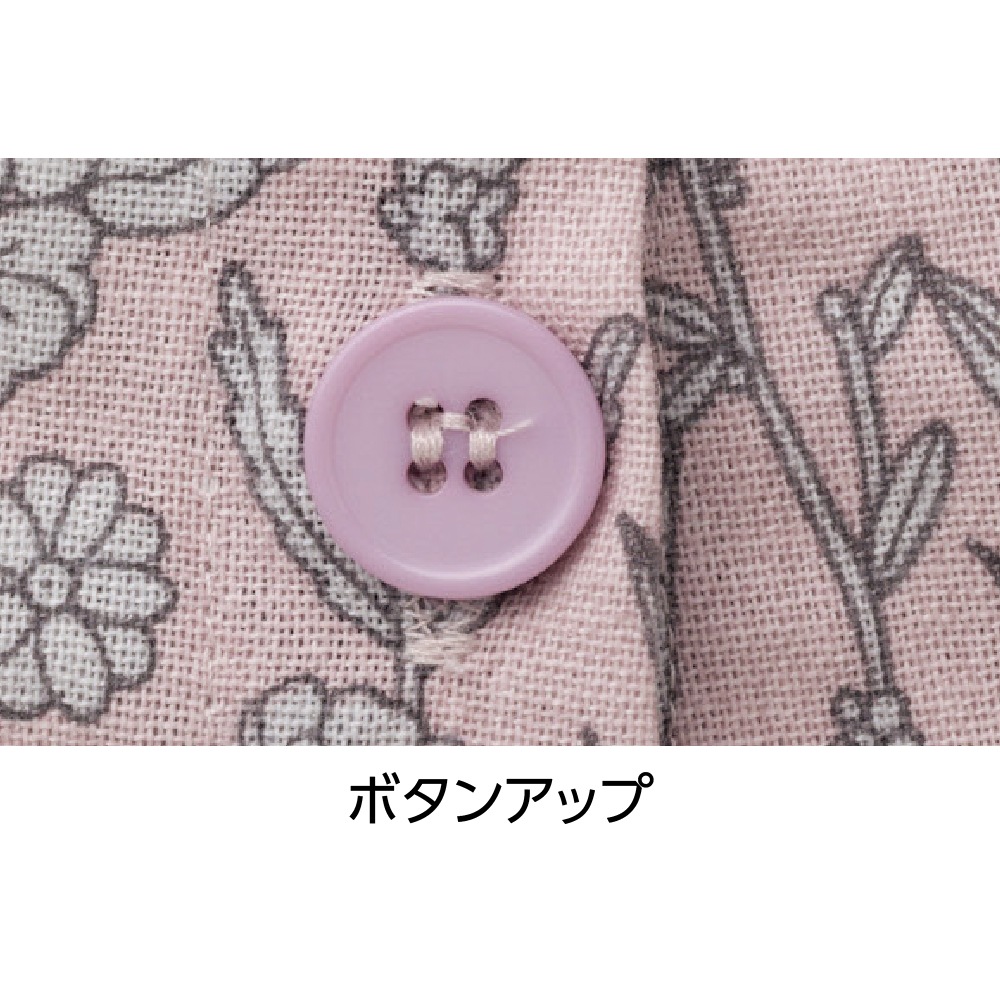 横開きエプロン
