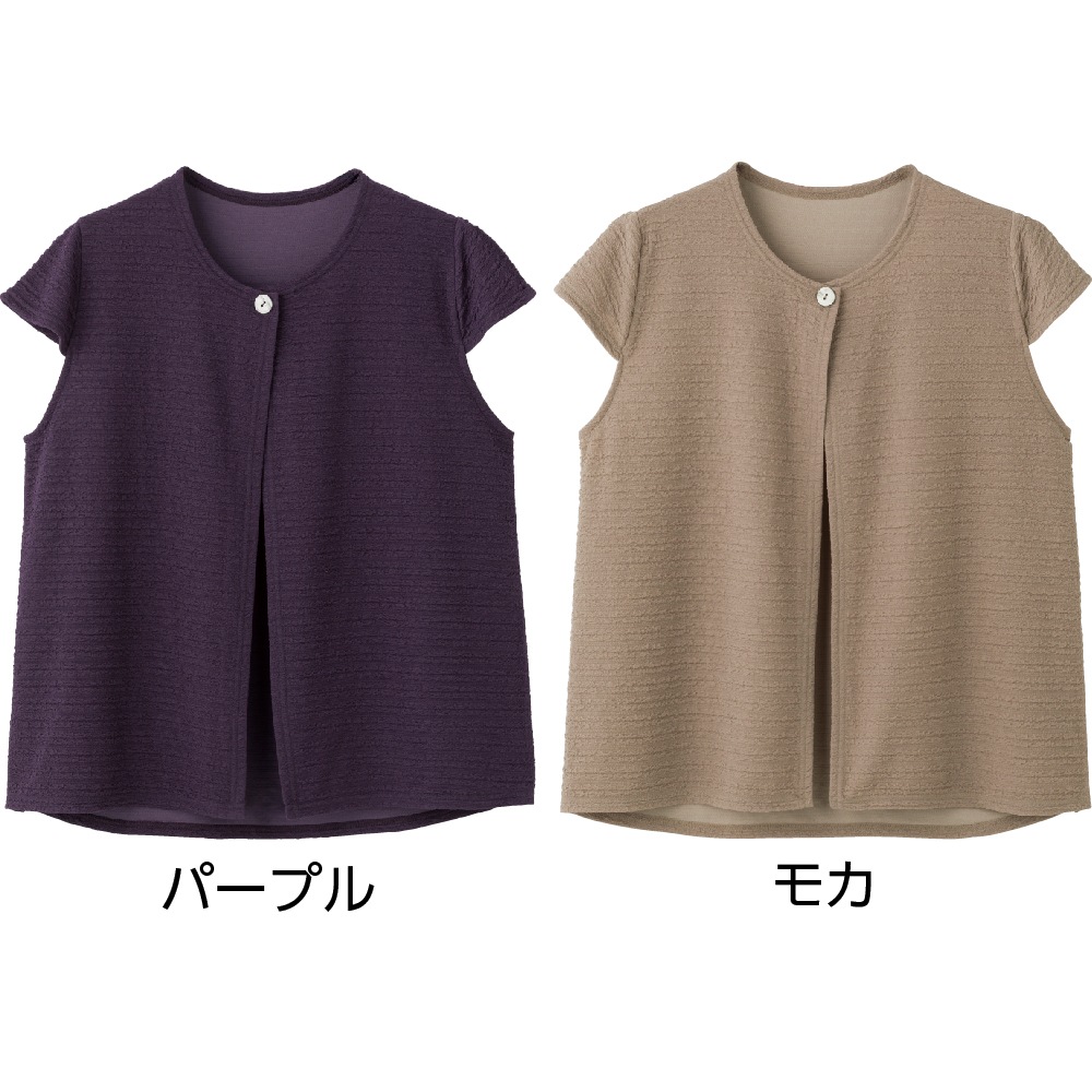 カットワンボタントッパーベスト