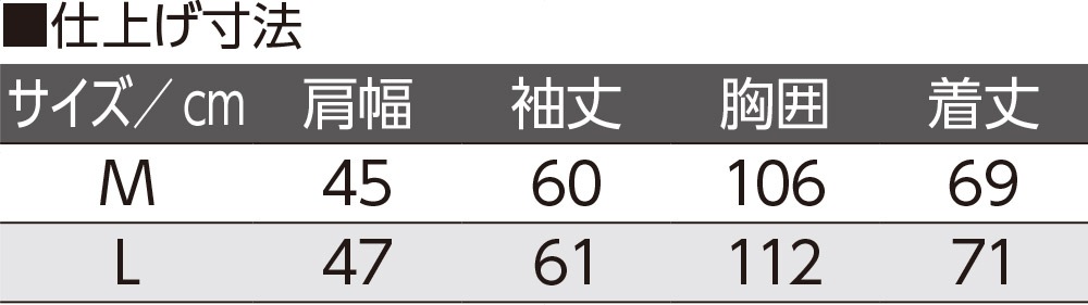 ワンタッチテープヘンリーネックトレーナー