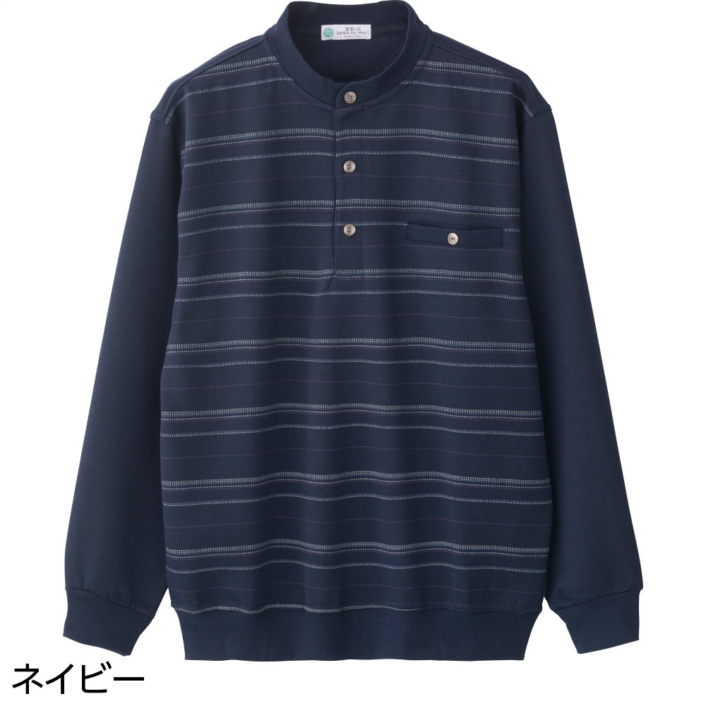 ワンタッチテープヘンリーネックトレーナー