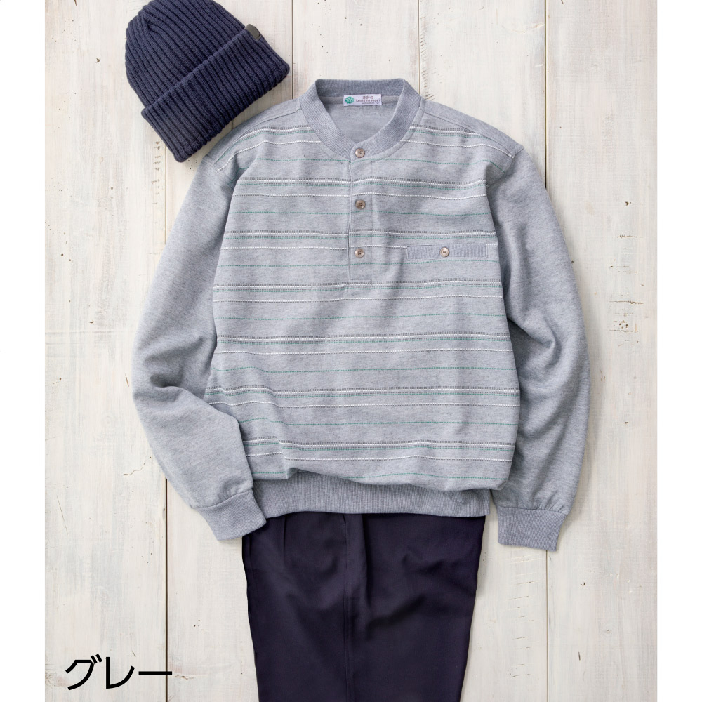 ワンタッチテープヘンリーネックトレーナー