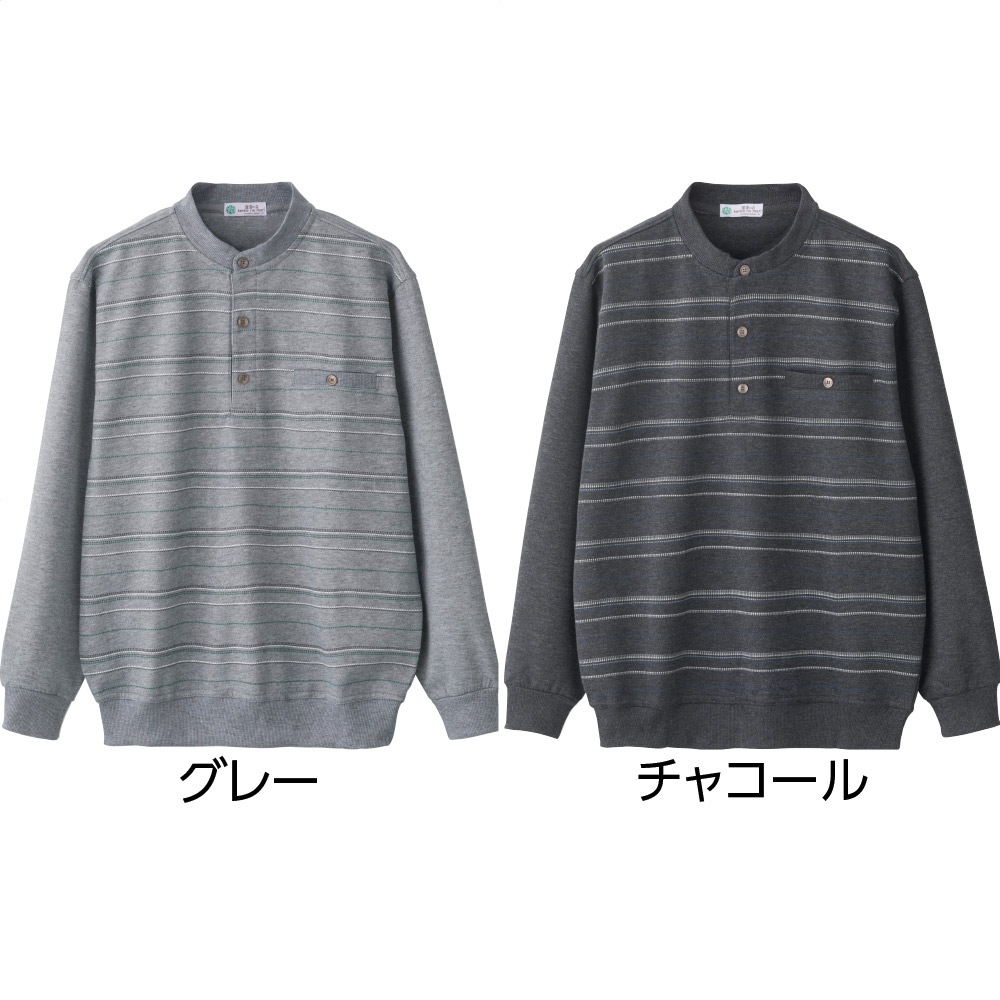 ワンタッチテープヘンリーネックトレーナー