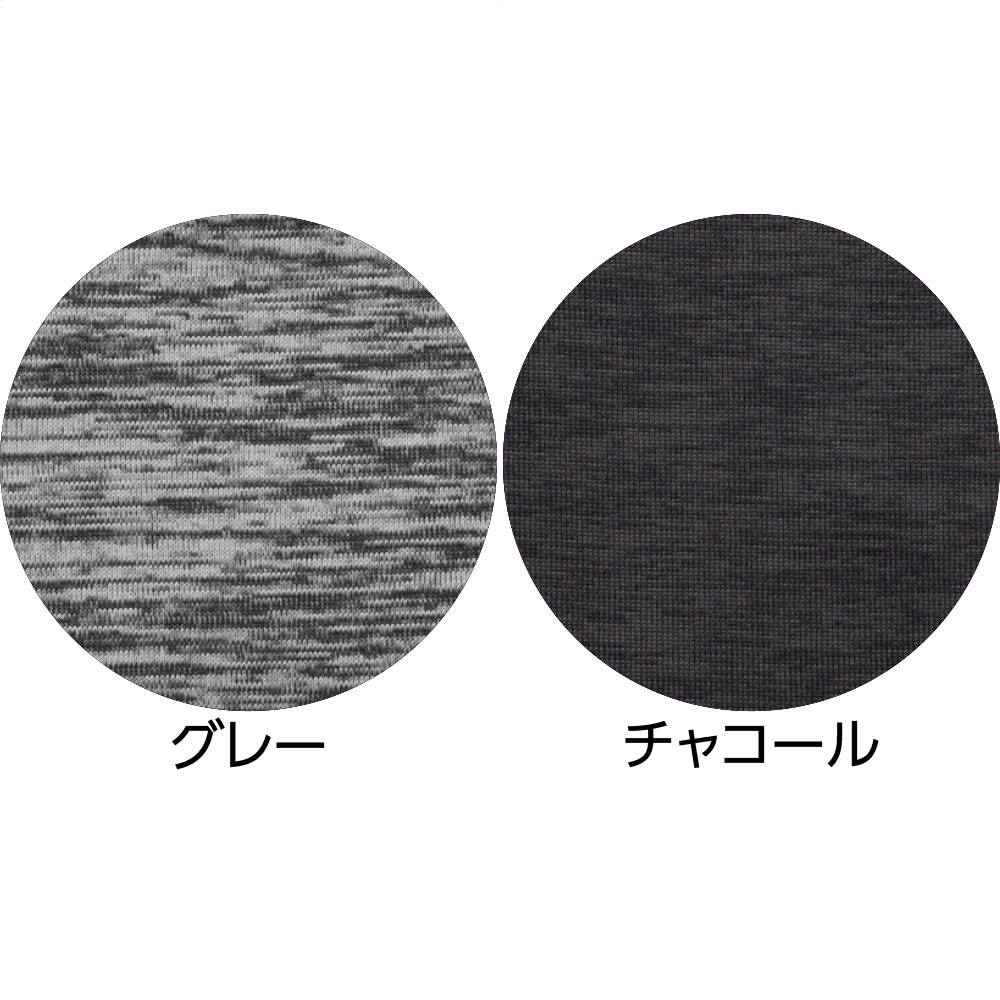 裏起毛長袖丸首シャツ