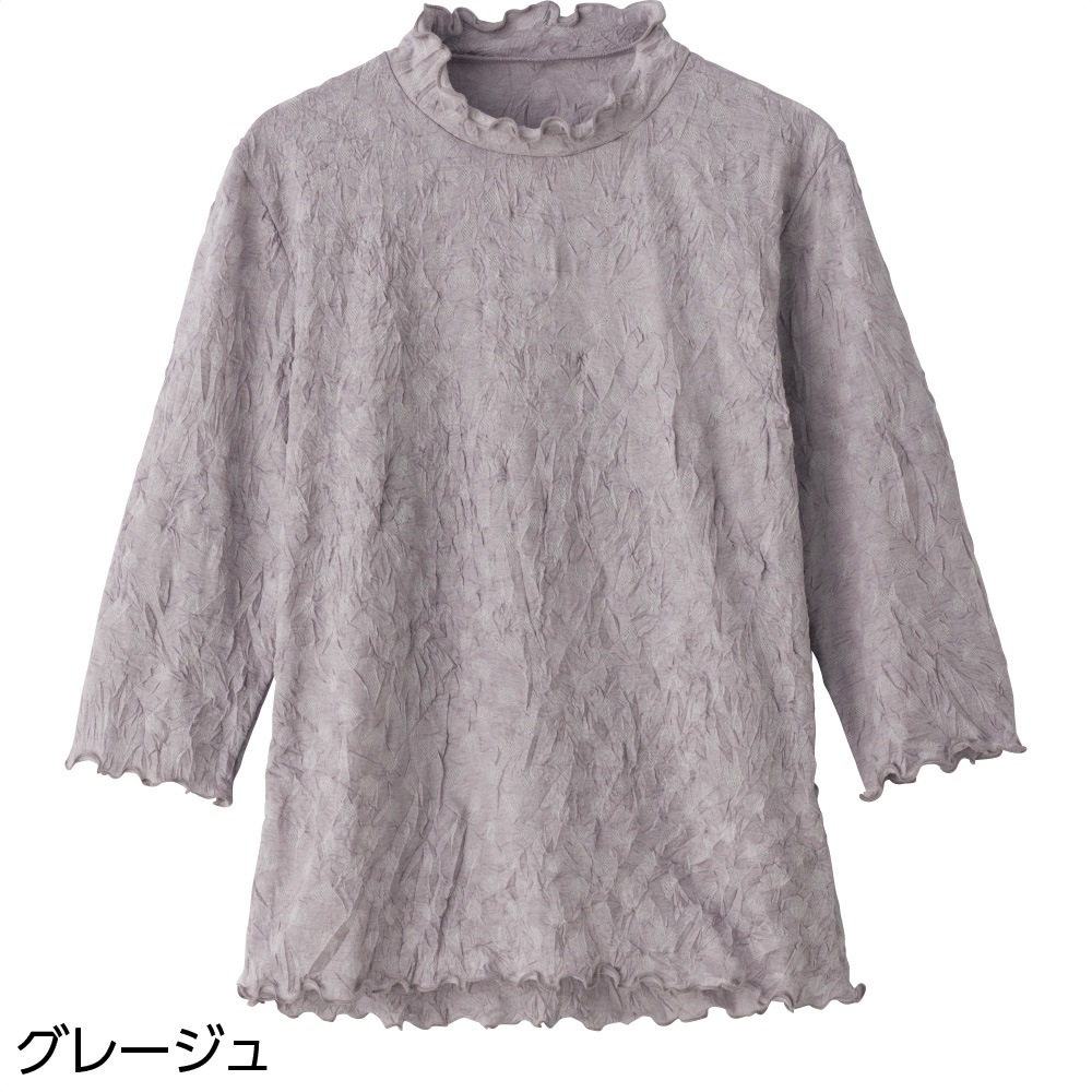 7分袖背中ゆったり着心地Ｔシャツ