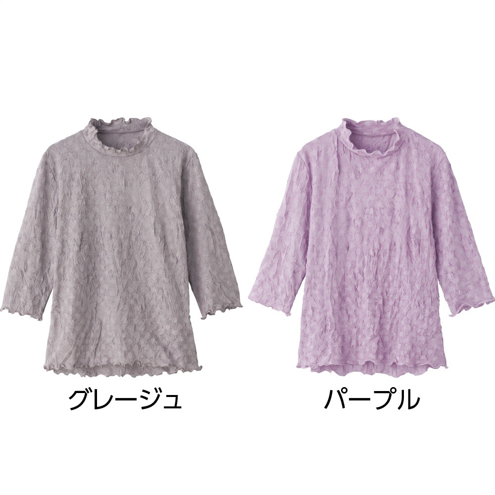 7分袖背中ゆったり着心地Ｔシャツ