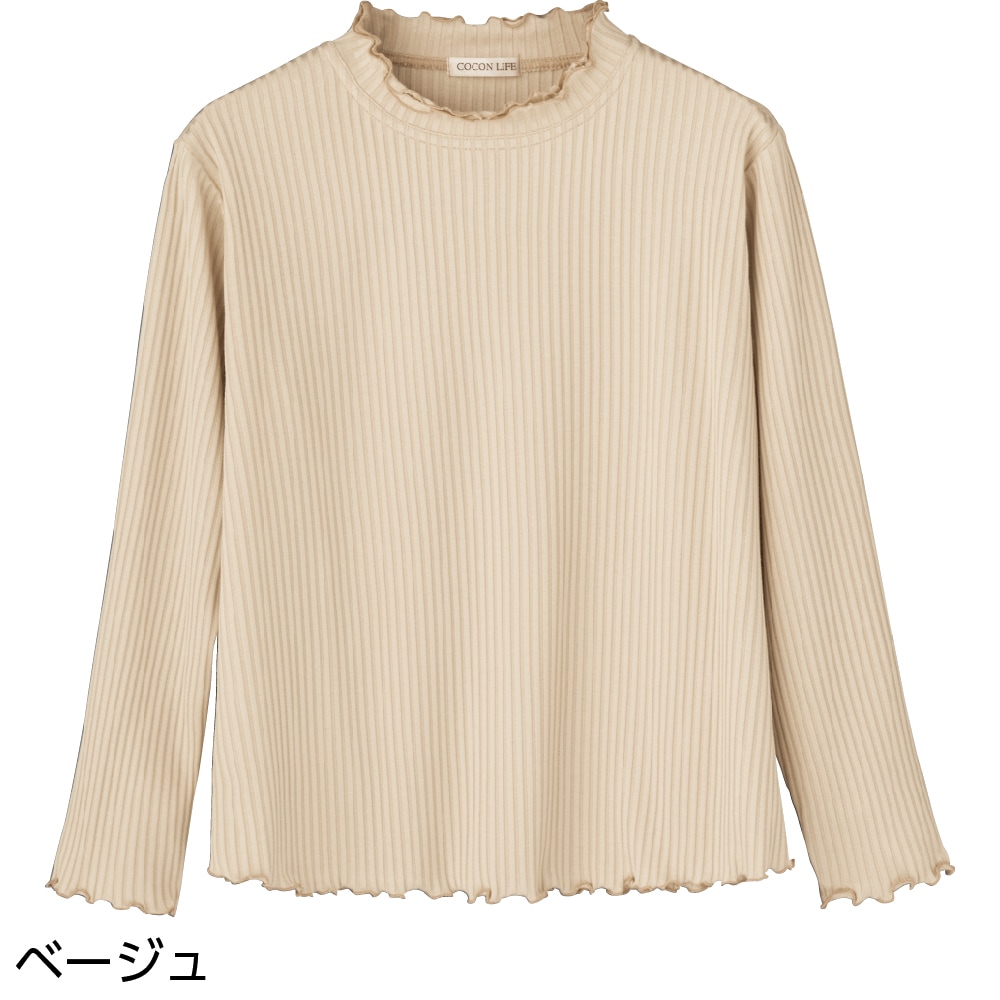 フリル2枚衿Ｔシャツ