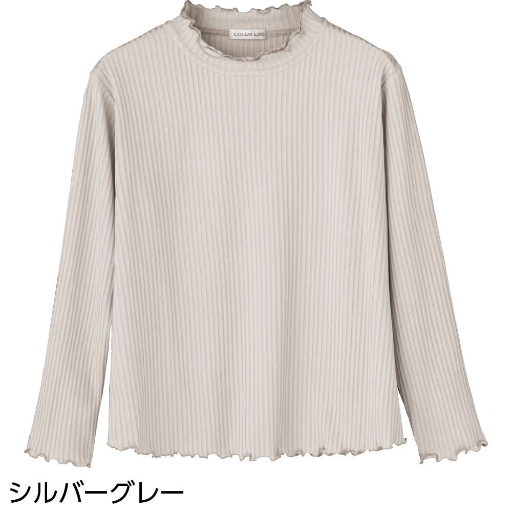 フリル付きグレーTシャツ &. NOSTALGIA tシャツ 「ZOZO限定」裾フリルTシャツ（接触冷感