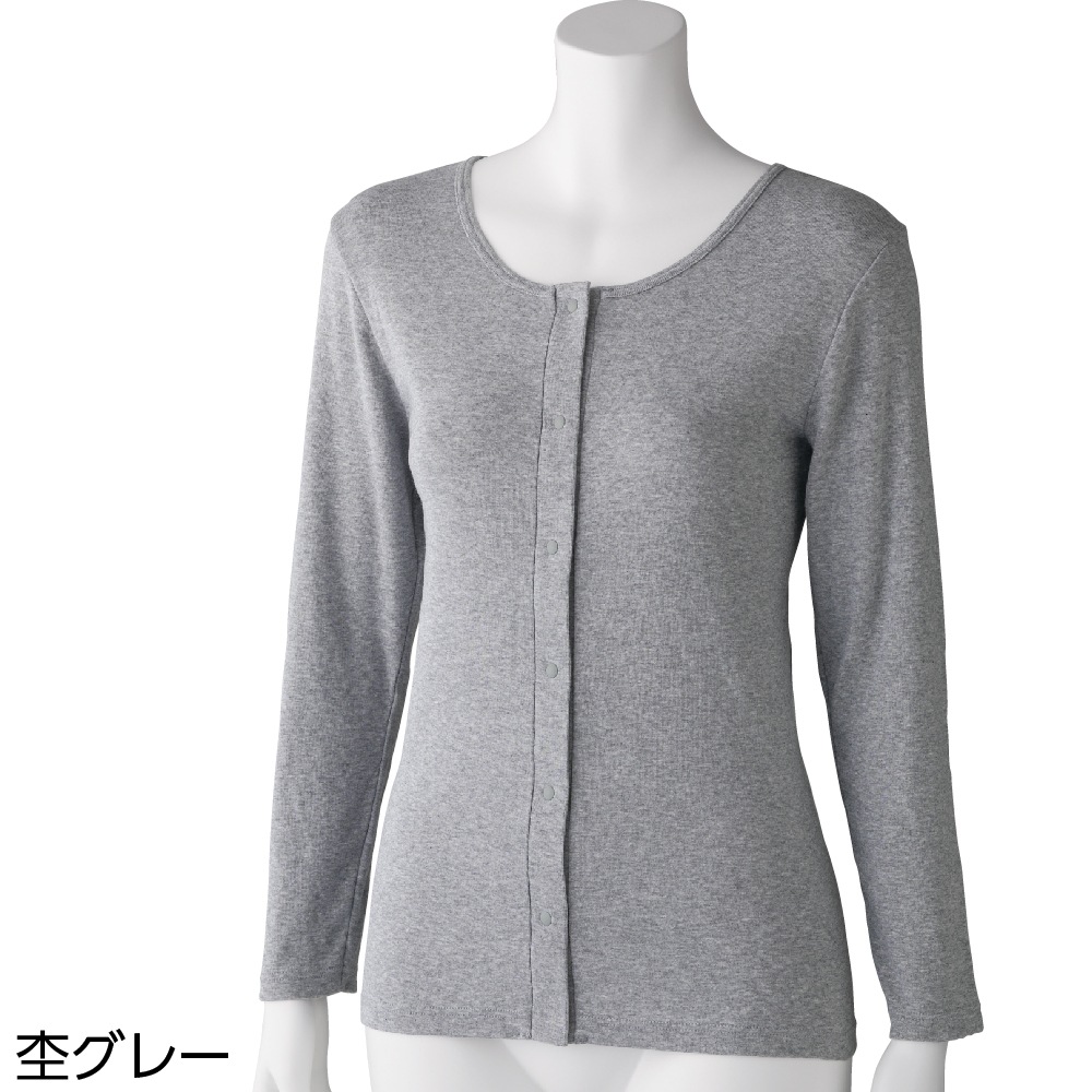 フライス杢長袖ホックインナー