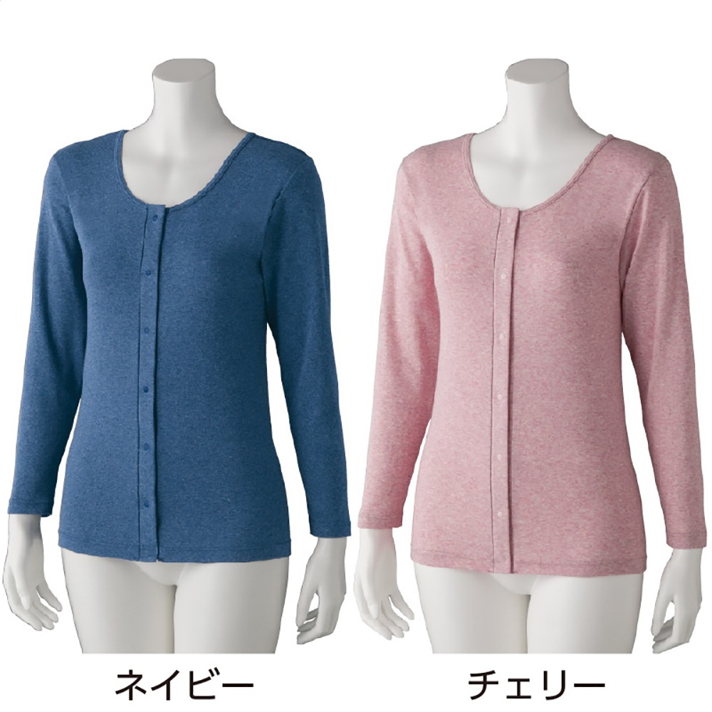 フライス杢長袖ホックインナー